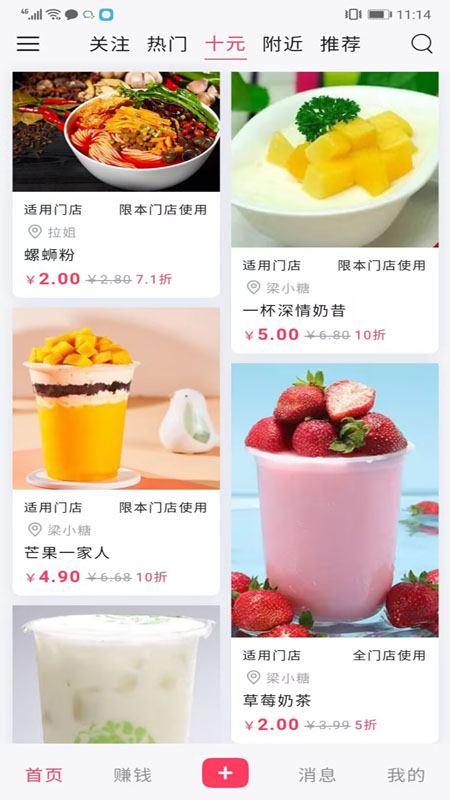 սͷappͼƬ2