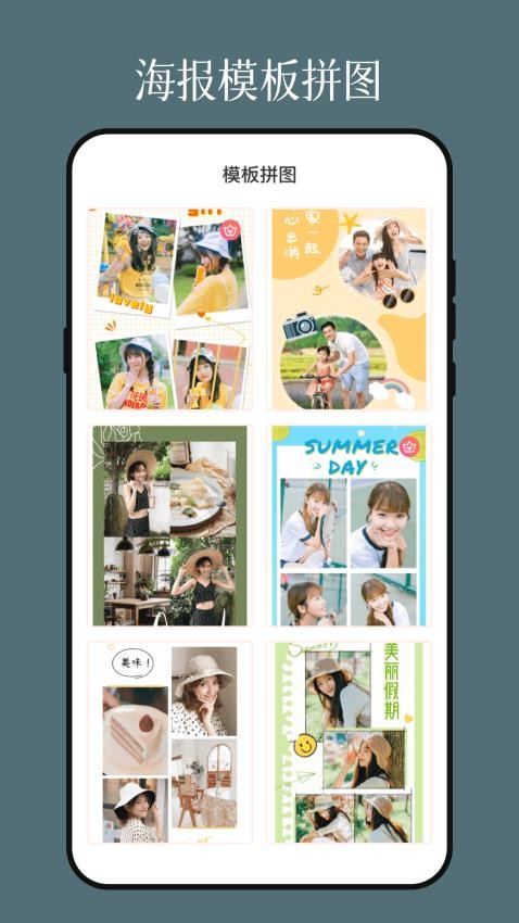 ӰͼƬ༭Ѱapp  v3.1.2ͼ3