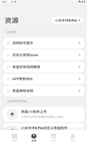 appٷ2025׿  v1.0ͼ2