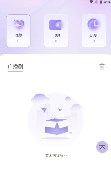 fmٷ°汾2025FM  v3.3.7ͼ1