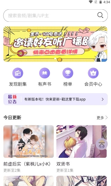 fmٷ°汾2025FM  v3.3.7ͼ3