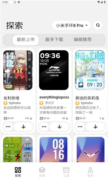 appٷ2025׿ͼƬ1