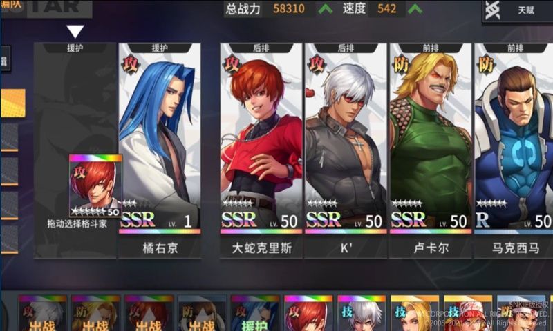 SNKȨFGAMEιٷ׿ v1.1.1.1ͼ