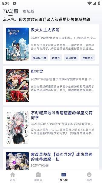 ⷬQiFun2025ٷ°  v1.0.0ͼ2