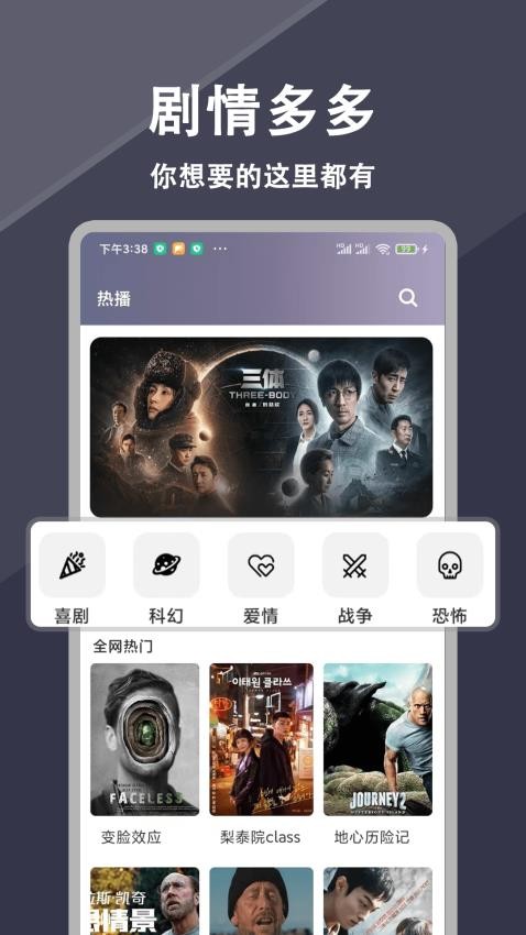 ӰԺ׿app  v1.0.0ͼ3