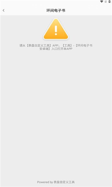 appٷ2025׿  v1.0ͼ1