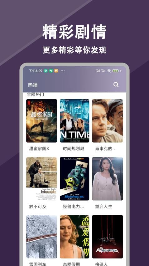 ӰԺ׿app  v1.0.0ͼ1