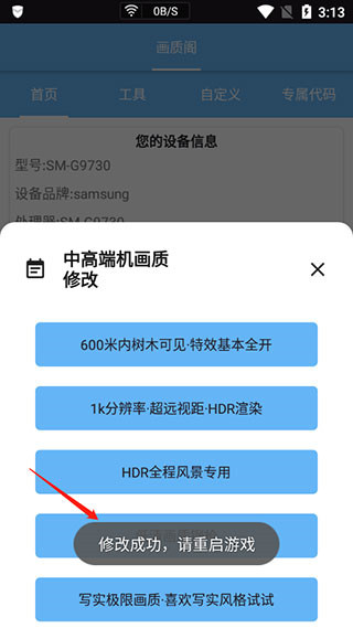 ʸ8.0ƽӢְ׿ֻٷ  v3.0ͼ3