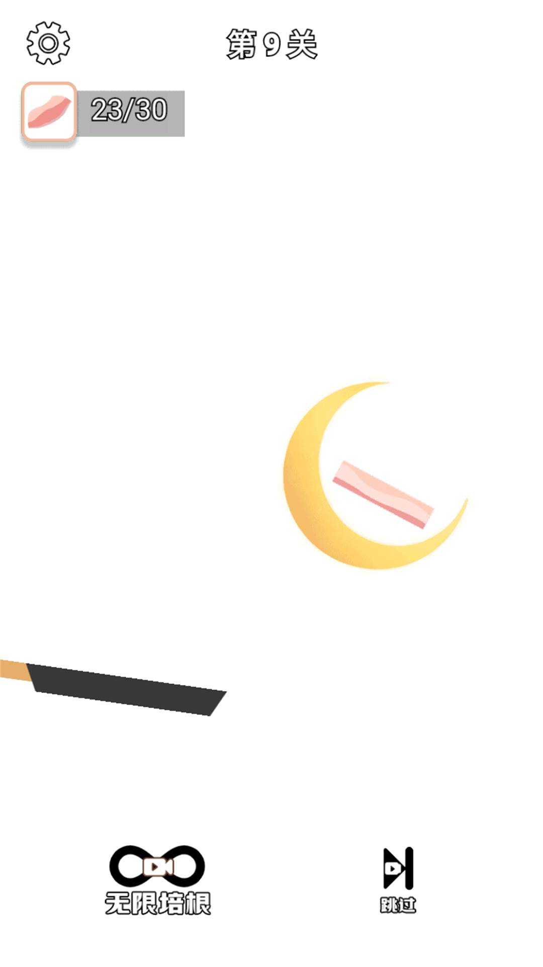 ˦Ϸ°ͼƬ1