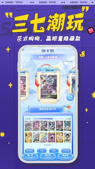 ߳ذװ  v1.0.8ͼ2