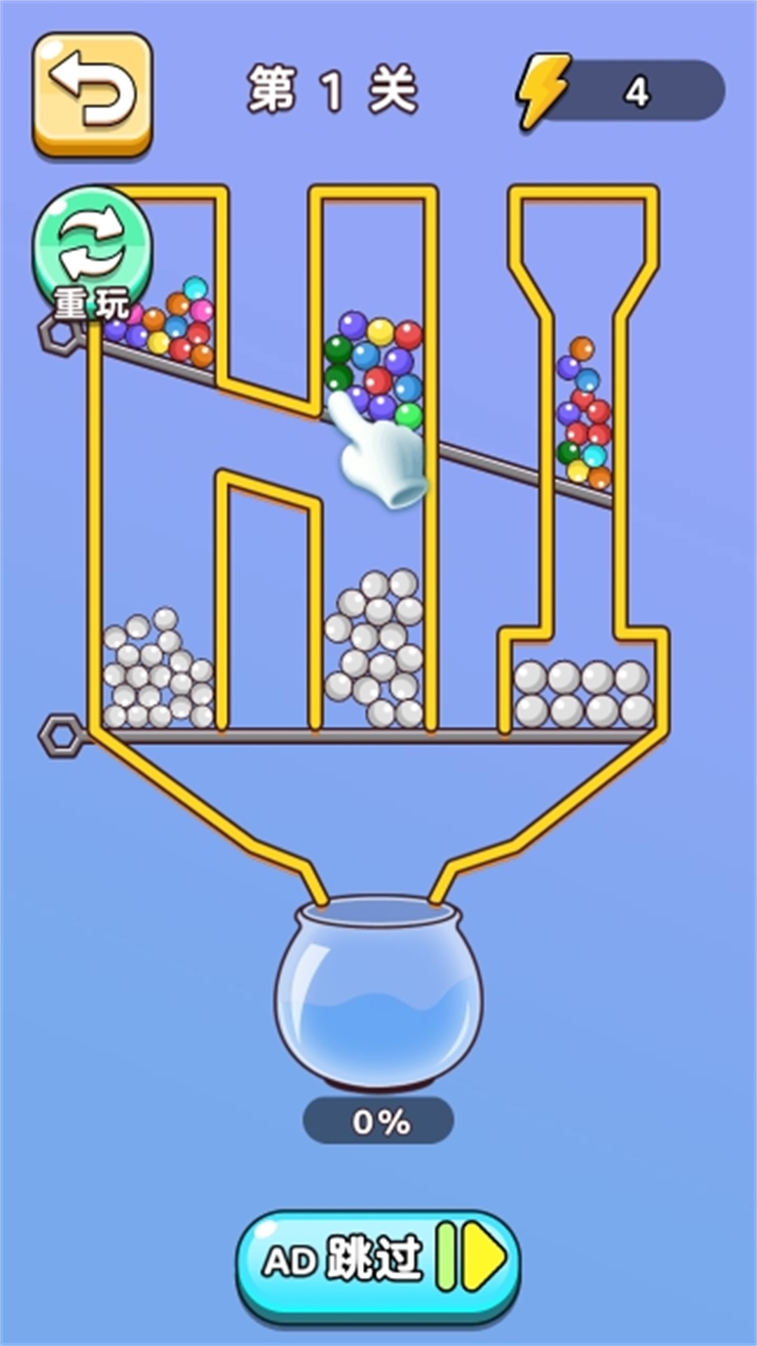 ȫսϷ׿  v1.0ͼ1