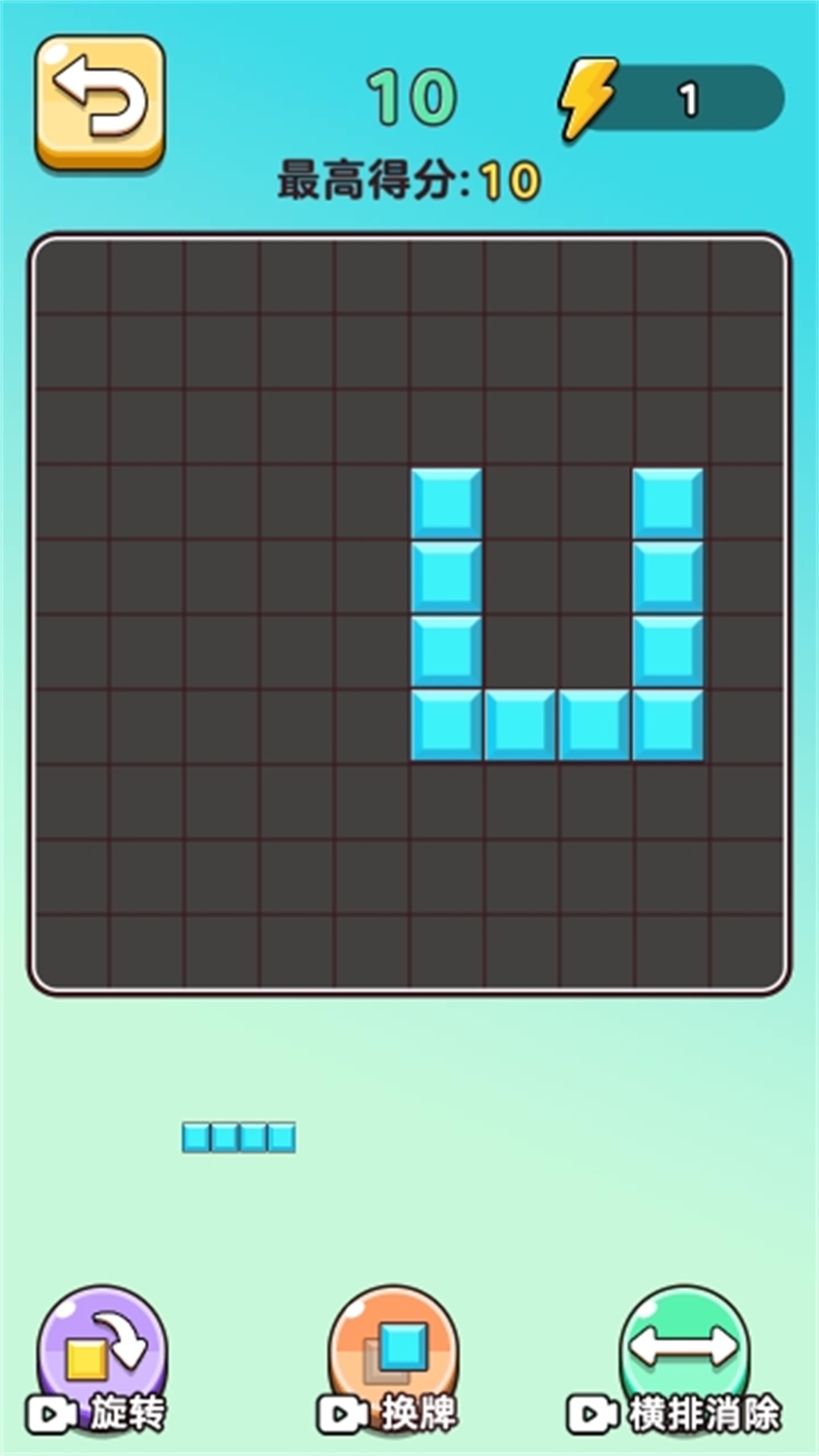 ȫսϷ׿  v1.0ͼ2