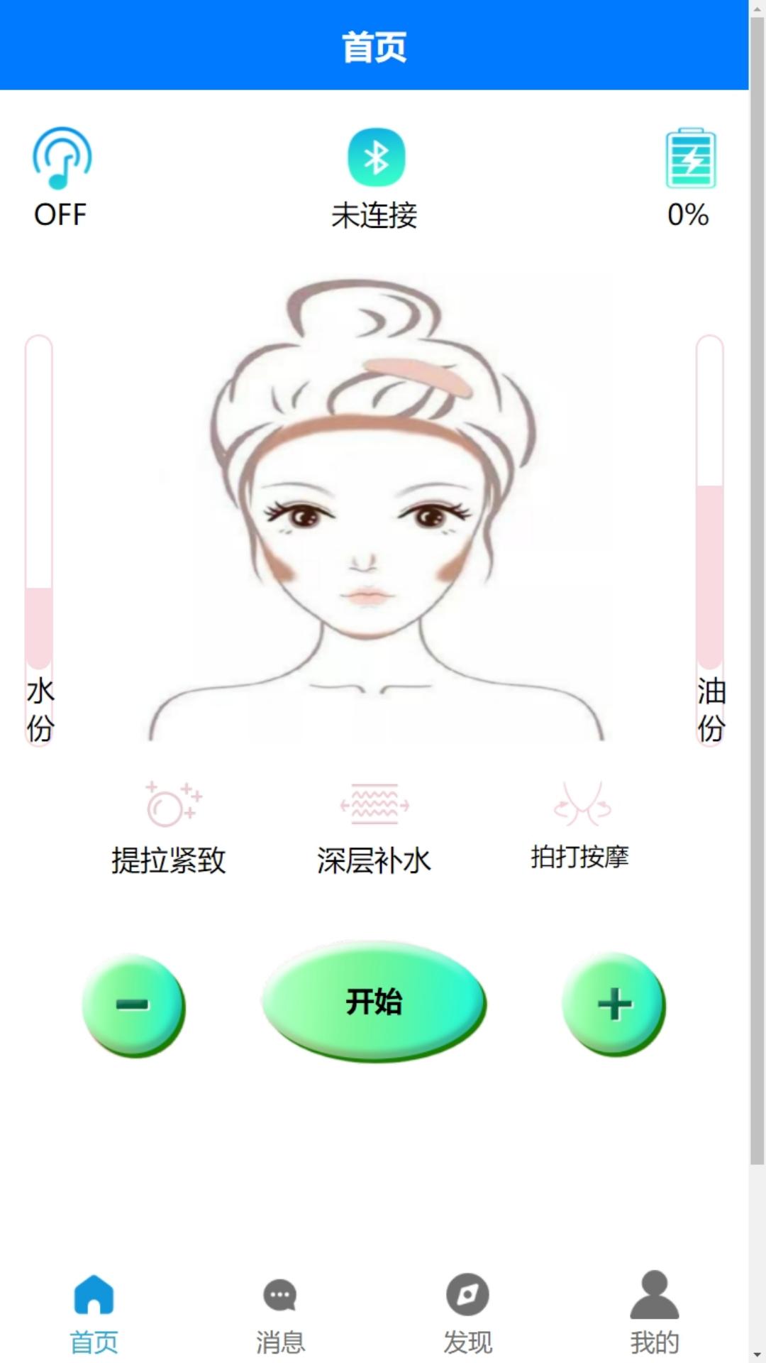 ҽ  v1.3.6ͼ2