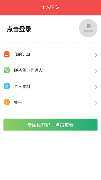 ׻ذװ  v1.0.1ͼ1