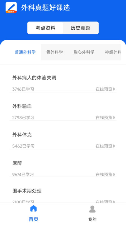 ÿѡѰapp  v1.0.0ͼ1