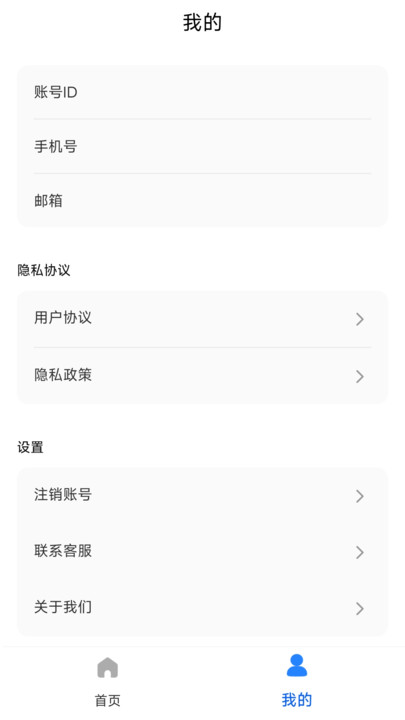 ÿѡѰapp  v1.0.0ͼ2