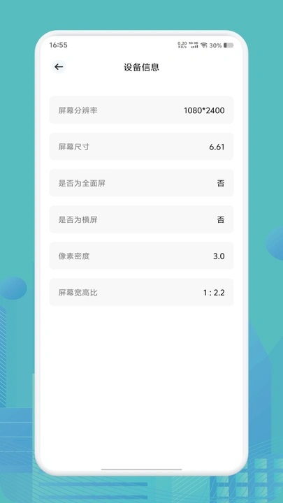 ֻrootʦٷ  v1.1ͼ1