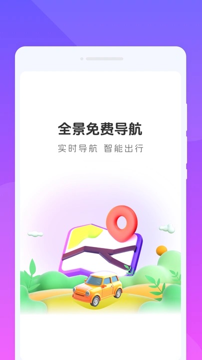 ȫѵ׿app  v1.0.0ͼ3