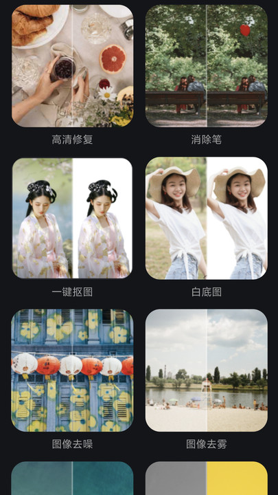 app׿  v1.0.3ͼ2