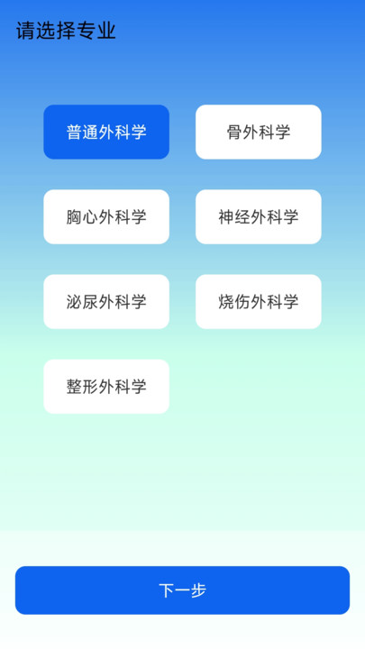 ÿѡѰapp  v1.0.0ͼ3