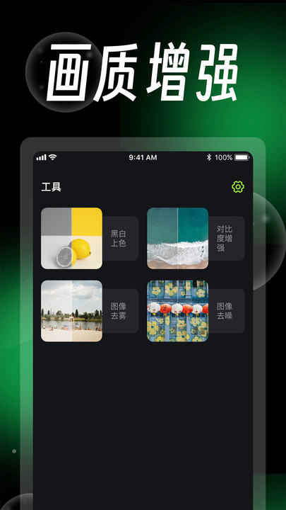 app׿ͼƬ1