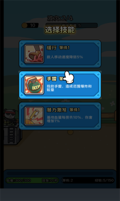 ֲӽ潩ʬϷٷ°  v1.1ͼ1