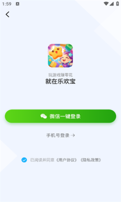 ֻϷ  v1.0.1ͼ1