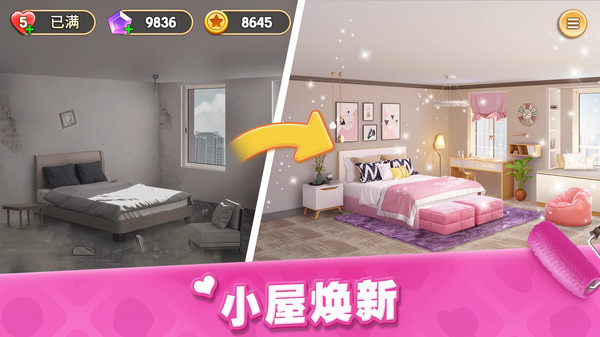 ҵСҸ°׿  v1.0.708ͼ1