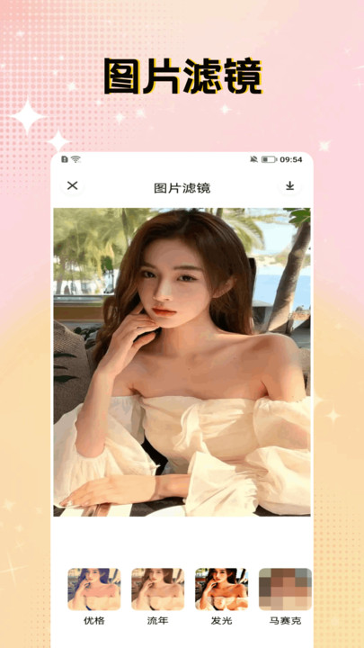 Ӱ׿  v1.1ͼ2
