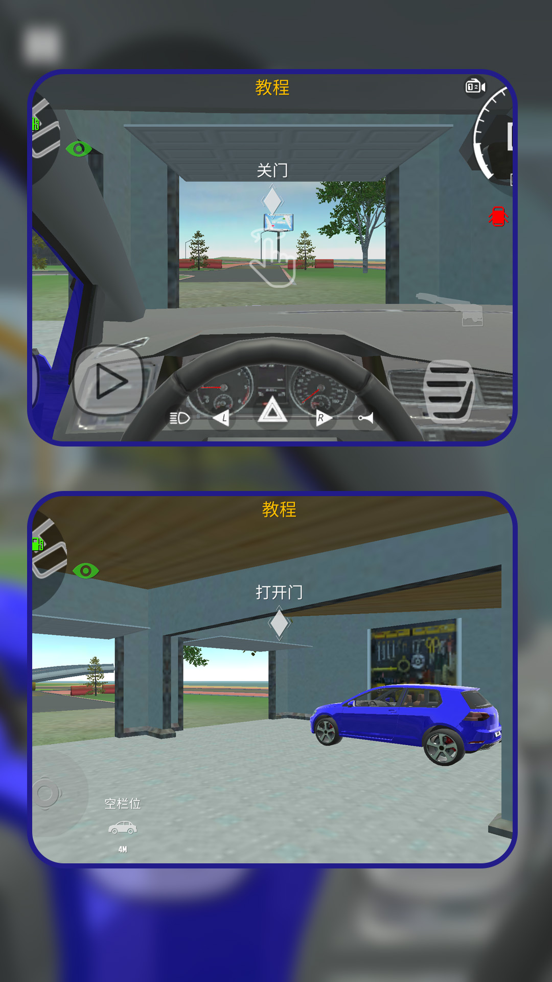 ƯƴʦϷٷֻ  v1.2.0ͼ1