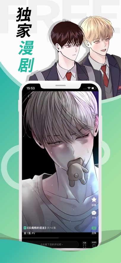 İ׿ֻ  v1.7.1ͼ1