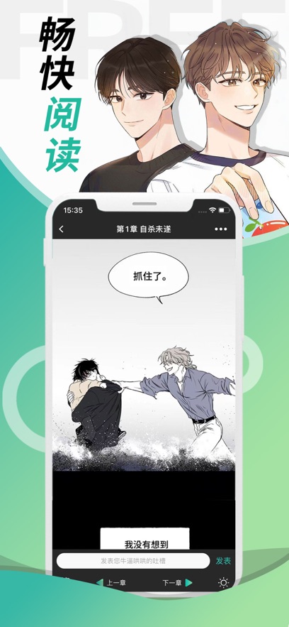 İ׿ֻ  v1.7.1ͼ3