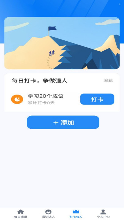 ɫ°app  v1.0.1ͼ3