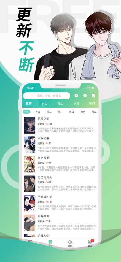 ƻٷAPPͼƬ2