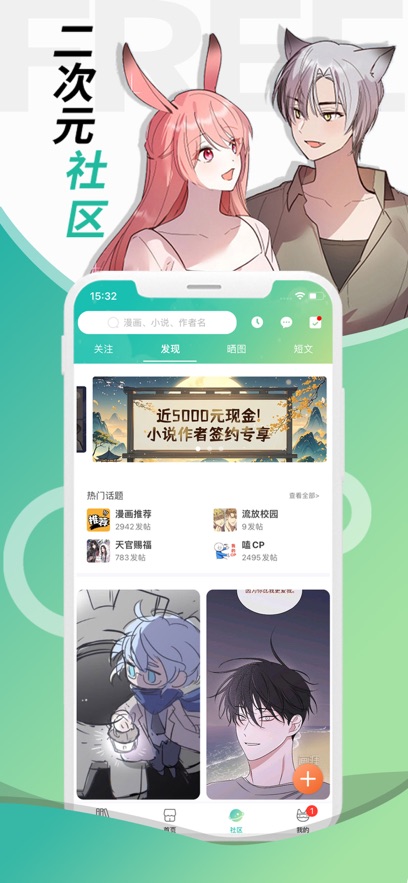 ƻٷAPPͼƬ3