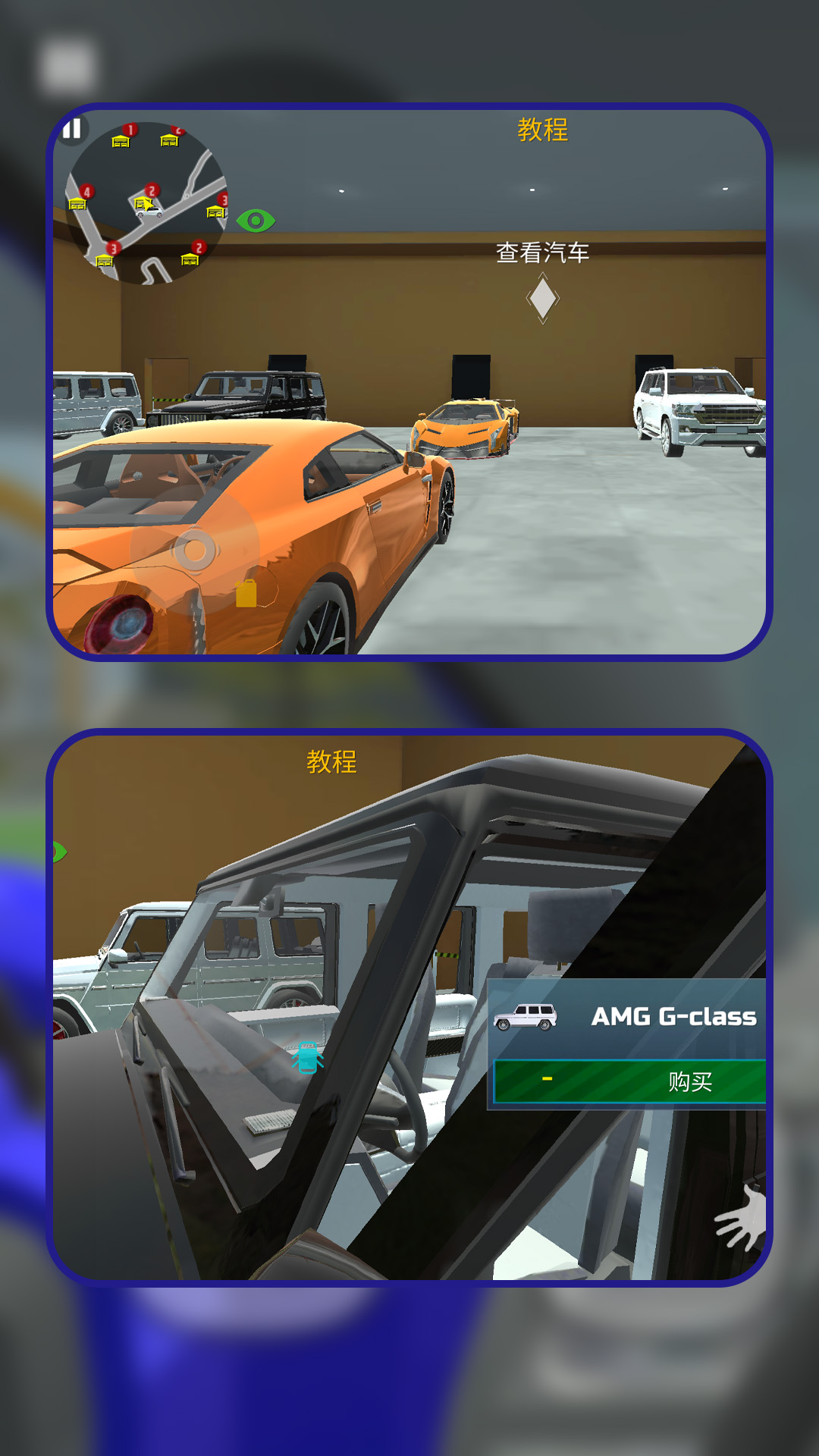 ƯƴʦϷٷֻ  v1.2.0ͼ2
