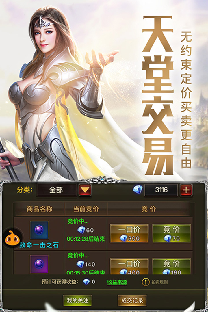 ܴ漣˵֮֮¹ٷ׿  v1.1.24ͼ1