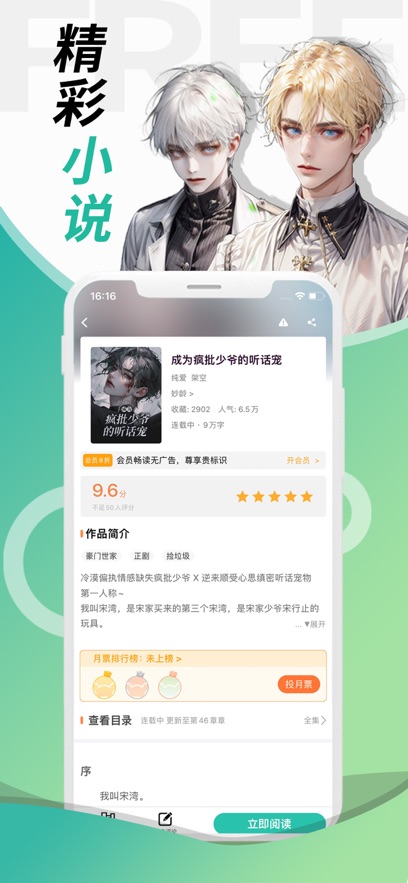 ƻٷAPP  v1.7.1ͼ2