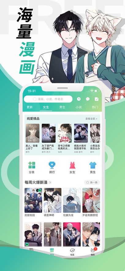 ƻٷAPP  v1.7.1ͼ3