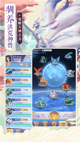 ˹ٷ  v2.5.0ͼ3