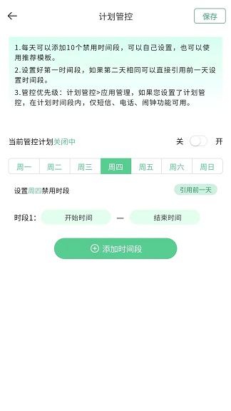 úֹٷ  v1.0.7ͼ2