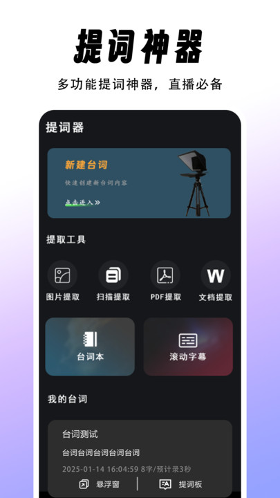 Ļذװ  v1.0ͼ2