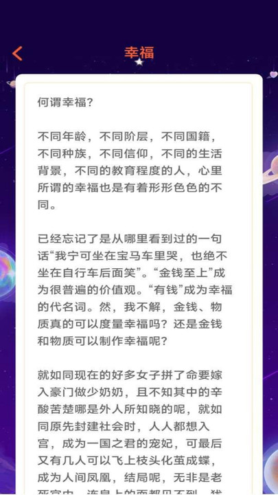 ҹÿapp  v1.0ͼ2