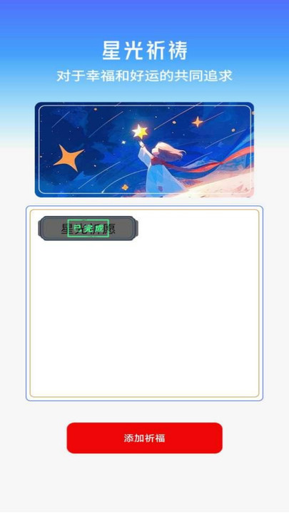 ҹÿapp  v1.0ͼ3