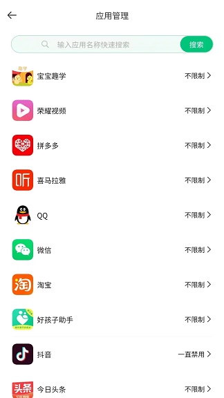 úֹٷ  v1.0.7ͼ3