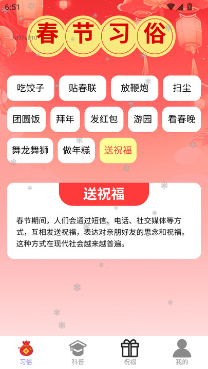 ӭӸذװ  v2.0.1ͼ2