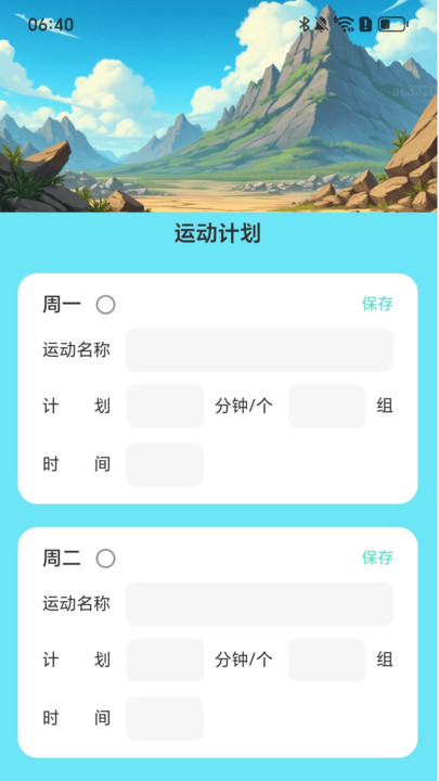 ׳־ذװ  v2.0.1ͼ2