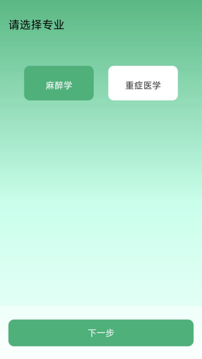 ÿѡappֻ  v1.0.0ͼ1