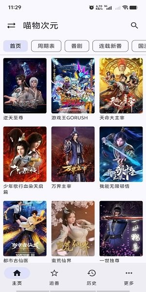 ӰѰappٷ  v0.1.2ͼ1