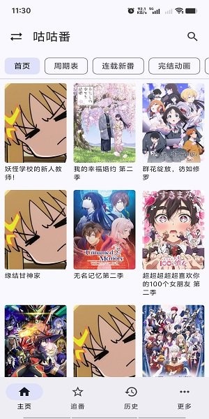 ӰѰappٷ  v0.1.2ͼ3